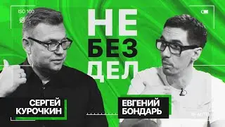 Переезд на Кубань и работа на ТВ. Южанин о себе и о любви к Югу – в проекте «Не Без Дел»
