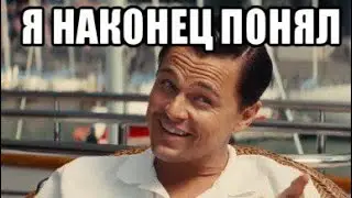 как понять что ты на своем месте