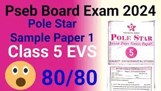 Class 5th EVS Pole Star 2024, EVS Pole Star Class 5th Solve, Class 5th evs pole Star solve mtp
