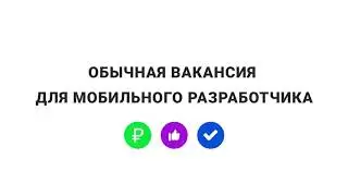 Просто хорошая работа в DIRECTUM
