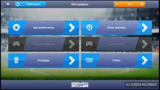 Дрим Лига Соккер.Пушка от Ибрагимовича.