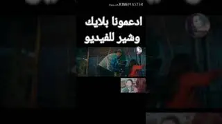 مقطع رهيب من فليم tom و جيمي  هاني رمزي وحسن حسني وجنى
