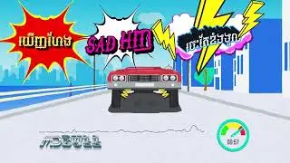 MC BULL ទៀត Teat [Lyrics Video]