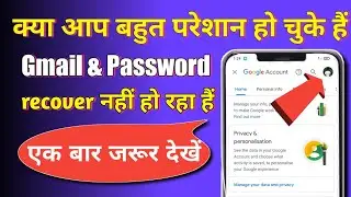 How to recover gmail account || Gmail account recovery kare bin password || gmail recovery
