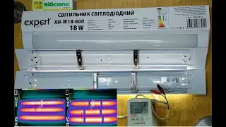 Допилинг (продление срока службы) светодиодной лампы  Expert 18 и 36W