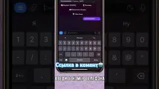 Спамер смс звонки бомб