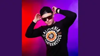 Будущая (MegaSound Remix)