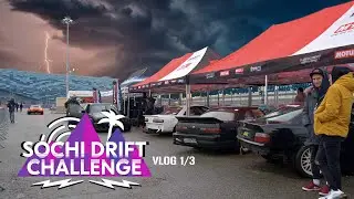 SOCHI DRIFT CHALLENGE 1/3 - !GO HARD! DRIFT IN 4K