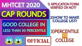 MHTCET CAP ROUNDS 2020 | PERCENTILE VS COLLEGE | VERIFIED OR NOT | BRANCH VS COLLEGE | LATEST NEWS |