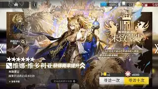 【明日方舟】異格推王！