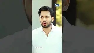 এক মাসে বিয়ে করে পাঁচ মাস প্রেম করবো! নাটক: ছোট দেবর #cdchoice #banglanatok