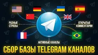 Telegram Channel Parser – Different Countries, Open Comments, Active Channels | GramGpt.io