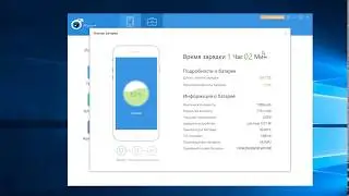 iTools как пользоваться