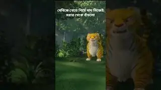 #বেবিকে