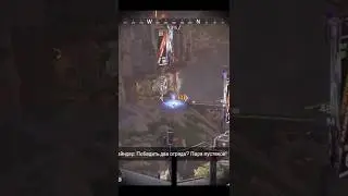 трипла в руке, враги на земле *лол* / Apex Legends