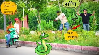 Fake Snake Prank Video on Public || AHD Group
