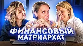 Сколько должен зарабатывать мужчина? Нужно ли мужчине платить за женщину? Средняя зарплата для жизни