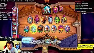 GACHI / SilverName Сильвернейм