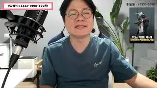 유신쇼 라이브 내일 병원갑니다,디즈니+ 강남 비-사이드 팬이벤트 조우진 지창욱 하윤경 김형서,경복궁 여름날씨,코천박 명태균게이트 강혜경 역할? 이재명 재판결과? [20241030]