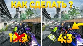 КАК СДЕЛАТЬ 4:3 В WARZONE 2 !? ВАРЗОН 2 ГАЙД ДЛЯ НОВИЧКОВ | КАК ПОСТАВИТЬ 4 НА 3 WARZONE 2