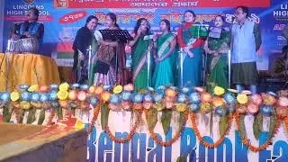Ei ujjala din by Reddy smriti