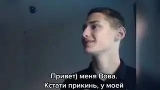 Mem for Instagram | Мем видео из Инстаграма)