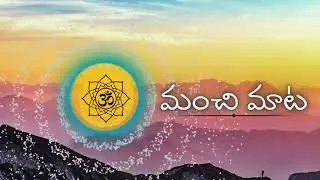 Happy Mother’s Day / మంచి మాట / @LAMBU_JAMBU
