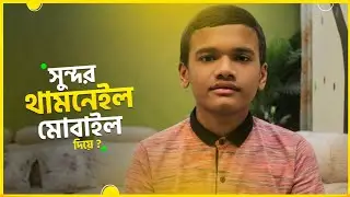 Attractive Thumbnail : How to make Thumbnail for YouTube videos | Thumbnail tutorial YouTube | 2020