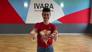 Бейсик 2 упражнение слоу