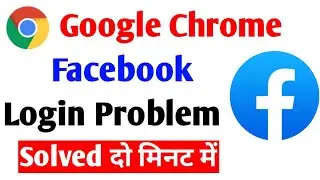 how to fix Google Chrome Facebook login problem solve |Facebook not open in chrome browser