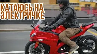 Simargl Elektro SE-R3 без категории А, смс и регистрации, электрический мотоцикл на каждый день