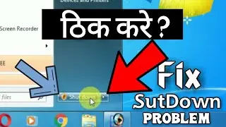 Windows 7 SutDown Updating Problem FIX | Disable Install Updates And Shut Down Computer Option
