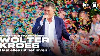 Wolter Kroes - Haal alles uit het leven (LIVE) • Muziekfeest op het Plein 2024