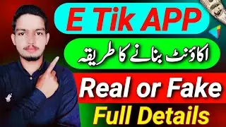 E Tik Earning app account kaise banyan| E Tik app real or fake |E Tik Earning App Updates