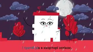2D-анімація для рекламної компанії 