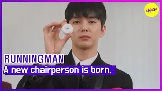 [RUNNINGMAN] A new chairperson is born. (ENGSUB)