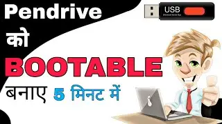 How to make bootable pendrive (2020)