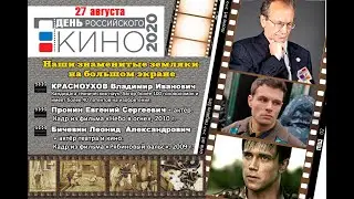 Знаменитые фразы из фильмов