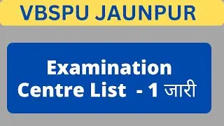 Examination Centre List - 1st जारी | Vbspu Exam News | Vbspu Semester Exam | Vbspu News Today |vbspu