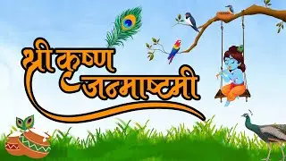 Nand Gher Anand Bhayo.. JAI KANHAIYA LAL KI - KRISHNA JANMASHTAMI - MASHUP SONGS