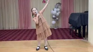 Конторина Кира - раз, два, три, четыре, пять