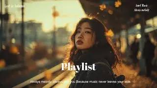 playlist🍂 낙엽위 너와 걷던 길, 가을감성 이노래들로 채우세요 로파이 어쿠스틱 팝 듀엣곡 플레이리스트, 🎶Autumn Echoes –💿✨ #autumn 