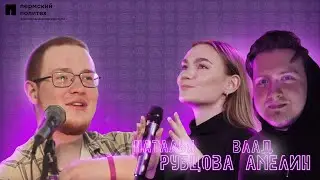 Студвесна в Политехе! Что это такое? Проблемы развития в этом направлении? | Win + R, S2E2