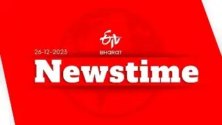 ETV Bharat Bulletin (26-12-2023) |Express Update: Karnataka Today’s News Highlights|Siddaramaiah |