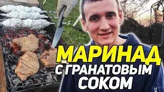 Delicious barbecue marinade with pomegranate juice