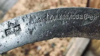 Очистка электролизом старинного серпа.