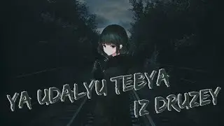 Папин олимпос - я удалю тебя из друзей | osu!