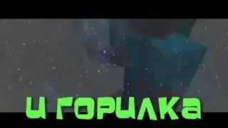 Песня про баню