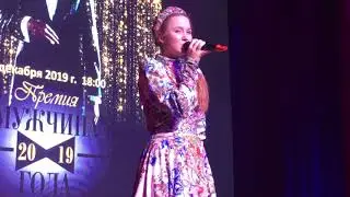 |Колыбельная|Дарья Маслова|2019