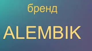 Дизайнер Хагар Алембик